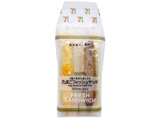 セブン-イレブン たまご＆フィッシュサンド