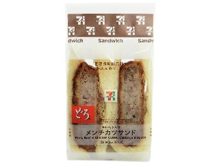 「Matsurica」さんが「食べたい」しました
