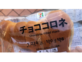 中評価】セブン-イレブン チョココロネの感想・クチコミ・商品情報