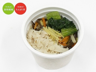 「スヌオ」さんが「食べたい」しました