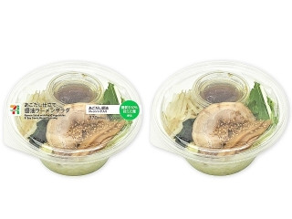 「くまちゃん8」さんが「食べたい」しました