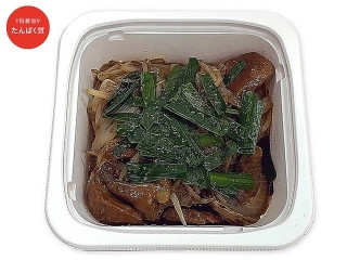 「yasufuji」さんが「食べたい」しました