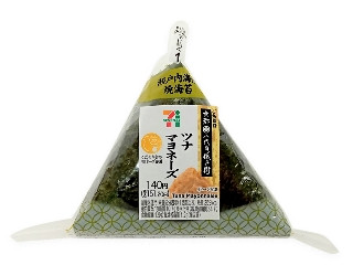 ツナマヨです ツナマヨです ツナマヨネーズおにぎり｜西友ネットスーパー｜楽天全国