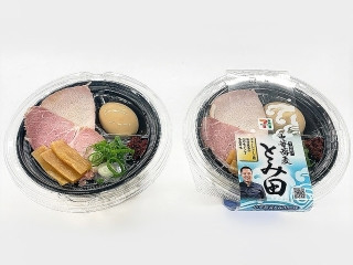 「スヌオ」さんが「食べたい」しました