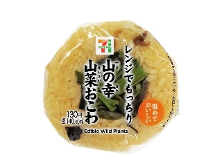 「うるりん」さんが「食べたい」しました