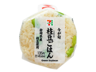 セブン-イレブン 今が旬 静岡県産枝豆のだし飯おむすびの感想