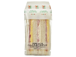 ハムとたまごのサンド
