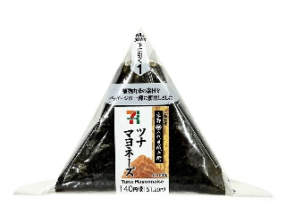 中評価】セブン-イレブン 手巻おにぎり ツナマヨネーズの感想