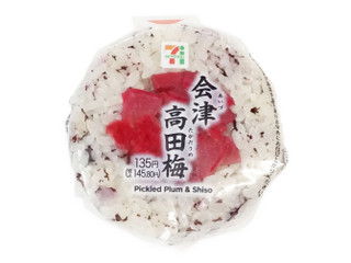 セブン-イレブン 会津高田梅おむすびの感想・クチコミ・カロリー・値段