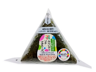 「スヌオ」さんが「食べたい」しました