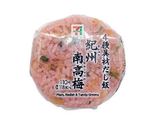 「仁井田さつき」さんが「食べたい」しました