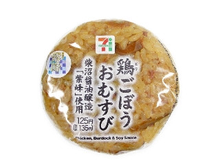 「スヌオ」さんが「食べたい」しました