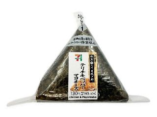 「はぐれ様」さんが「食べたい」しました