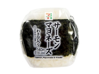 「ICEちゃん」さんが「食べたい」しました