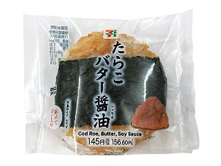 「うるりん」さんが「食べたい」しました