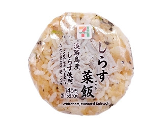 「yasufuji」さんが「食べたい」しました