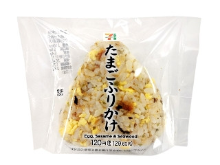 「yasufuji」さんが「食べたい」しました