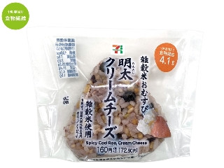 「愛梨華」さんが「食べたい」しました