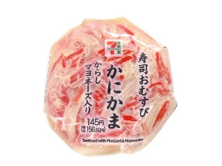 「ぽんめい」さんが「食べたい」しました