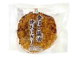 セブン-イレブン 香ばし醤油焼おにぎり