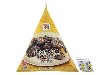 中評価】セブン-イレブン 鶏の炭火焼 柚子こしょう付の感想・クチコミ