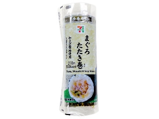 「仁井田さつき」さんが「食べたい」しました