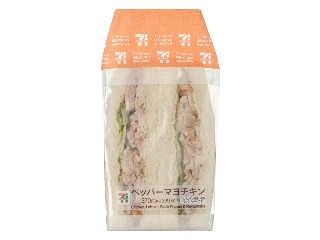 「ばぶたろう」さんが「食べたい」しました