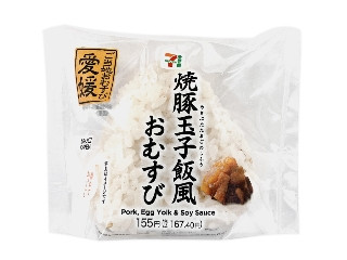 「仁井田さつき」さんが「食べたい」しました