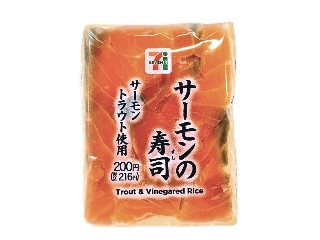 「仁井田さつき」さんが「食べたい」しました