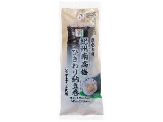 「仁井田さつき」さんが「食べたい」しました