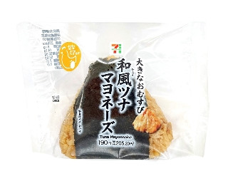 「仁井田さつき」さんが「食べたい」しました