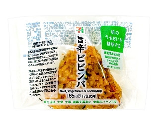 「みかん3」さんが「食べたい」しました