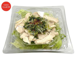 セブン-イレブン たんぱく質が摂れる きざみねぎと蒸し鶏のサラダの