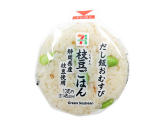 セブン-イレブン 静岡県産枝豆のだし飯おむすび（セブン-イレブン