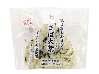 「スイカバー」さんが「食べたい」しました