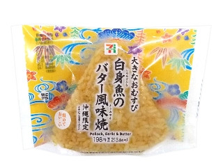 「ゅぃぽん」さんが「食べたい」しました