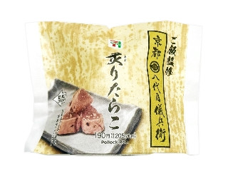 「スイカバー」さんが「食べたい」しました