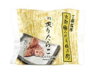 セブン-イレブン 八代目儀兵衛監修おむすび 炙りたらこ 商品写真