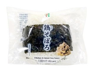 セブン-イレブン 直巻おむすび 鶏そぼろ（セブン-イレブン）クチコミ4