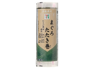 「ICEちゃん」さんが「食べたい」しました