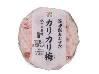 「みかんちゃん1032」さんが「食べたい」しました