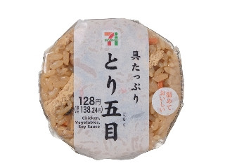 「みかんちゃん1032」さんが「食べたい」しました