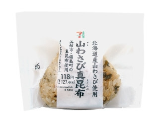 「Monaka」さんが「食べたい」しました