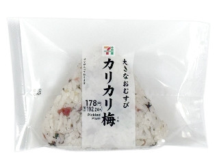 「オオヤギユキネ」さんが「食べたい」しました