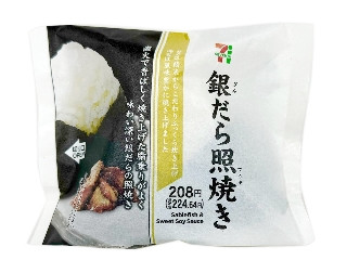 「ゆっちゃん         」さんが「食べたい」しました