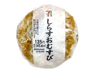 「ICEちゃん」さんが「食べたい」しました