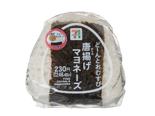 「もぐーじゅ」さんが「食べたい」しました