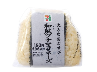 「yasufuji」さんが「食べたい」しました