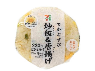 「yasufuji」さんが「食べたい」しました