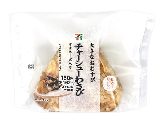 「yasufuji」さんが「食べたい」しました